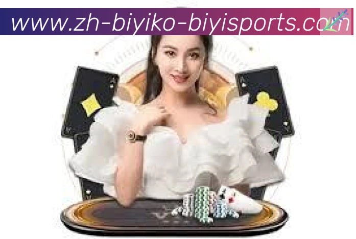 体育数据展示